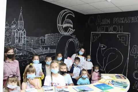 Калейдоскоп мегион