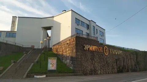 Художественная школа выборг
