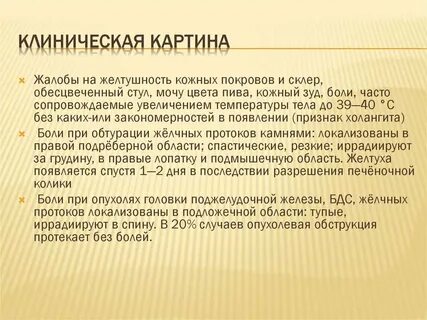 Разрешение последствий