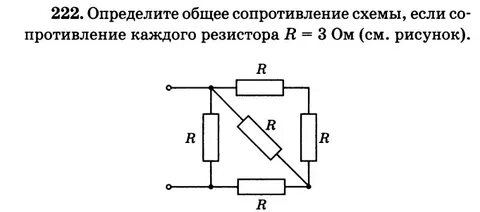 Сопротивление резистора увеличилось в 2 раза