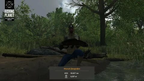 Fishing planet ильная рыба