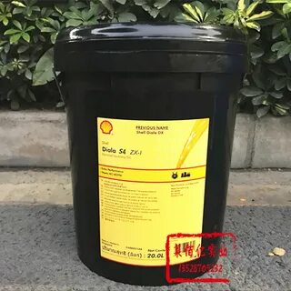 Масло shell s4