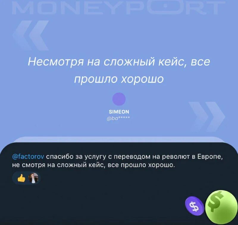 Moneyport отзывы t me. Moneyport отзывы t me. Moneyport отзывы t me. Moneyport отзывы t me. Moneyport отзывы t me.