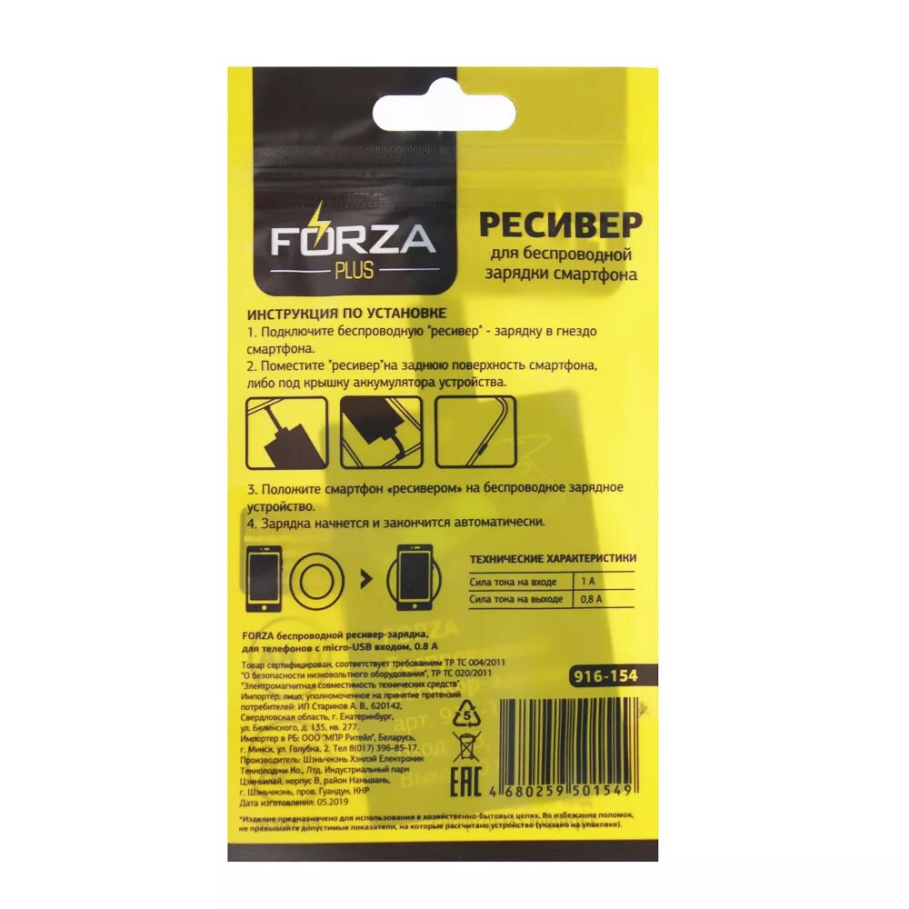 Nillkin модуль беспроводной зарядки. Адаптер беспроводной зарядки для телефона самсунг. Беспроводная зарядка nillkin magic tags. Адаптер qi для беспроводной зарядки type-c. Адаптер qi для беспроводной зарядки type-c.