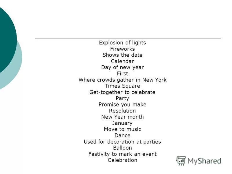 Indefinite pronouns в английском. исправить ошибки в английском предложении. предлоги в английском языке. The one where перевод. карта мировых альянсов.