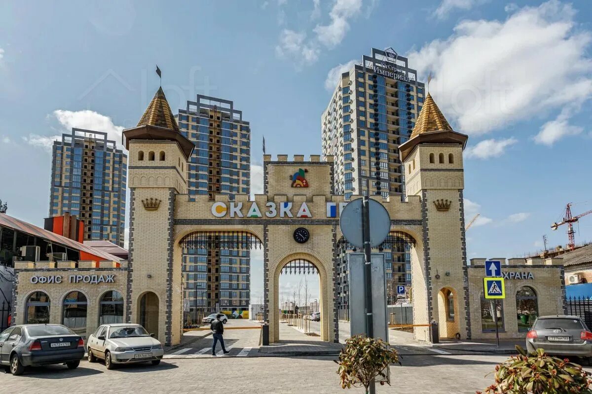 Игнатова 3. Сказка град мачуги 166. Квартиры в краснодаре на улице мачуги. Краснодар игнатова мачуги. Квартира мачуги краснодар.