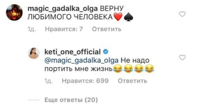 Гуф посвятил песню