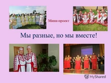 Проект музыка в моей семье 8 класс