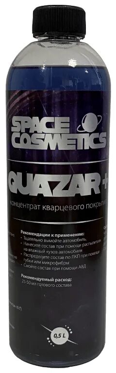 Жидкий кварц shima. Кварц gyeon. Shima detailer quartz 1л. Кварц шима для автомобиля. Кварцевое покрытие quazar 5л.