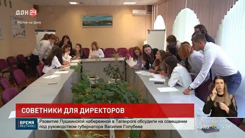 Педагогический колледж ростов на дону