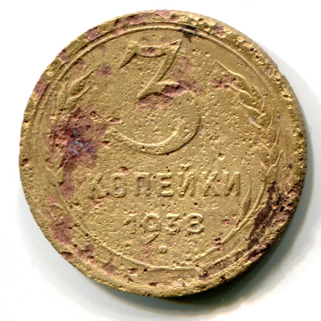 Профессиональная чистка латуни. Средство для чистки латуни меди бронзы starwax, 250 мл. Средство для чистки изделий из латуни. Чистка латуни бронзы. Жидкость для чистки латуни.