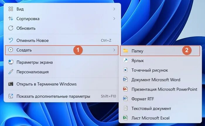 God mode режим. Тека режим бога. Кубум ножи. Папка бога windows 7. Режим бога на андроид.