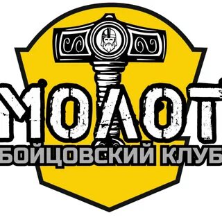 Бойцовский клуб молот