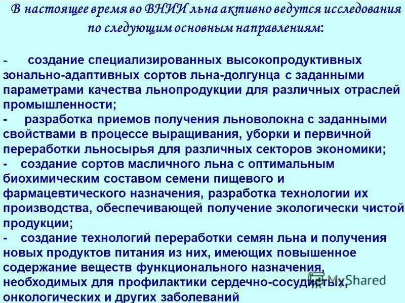 Московская 39 сорт озимой пшеницы характеристика. Адаптивные сорта. Озимая пшеница юмпа. Адаптивные макеты. Макет корпоративного сайта.