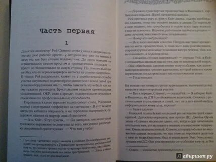 Читать мотив