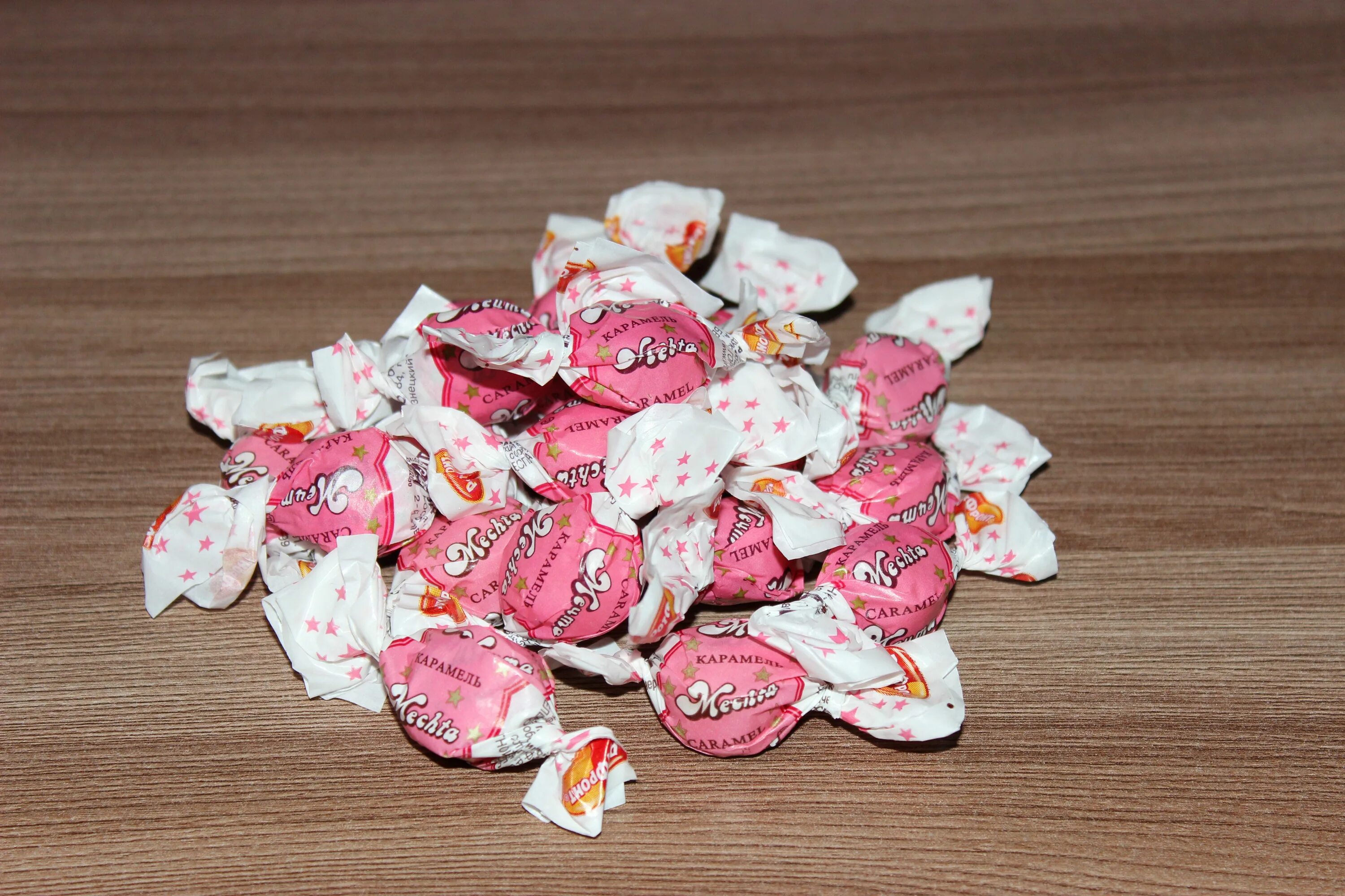 конфетка мечта. конфетка мечта. карамельки ротфронт. конфеты мечта. советские карамельки.