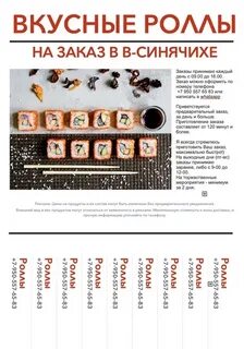 Расписание автобусов 103 алапаевск верхняя синячих