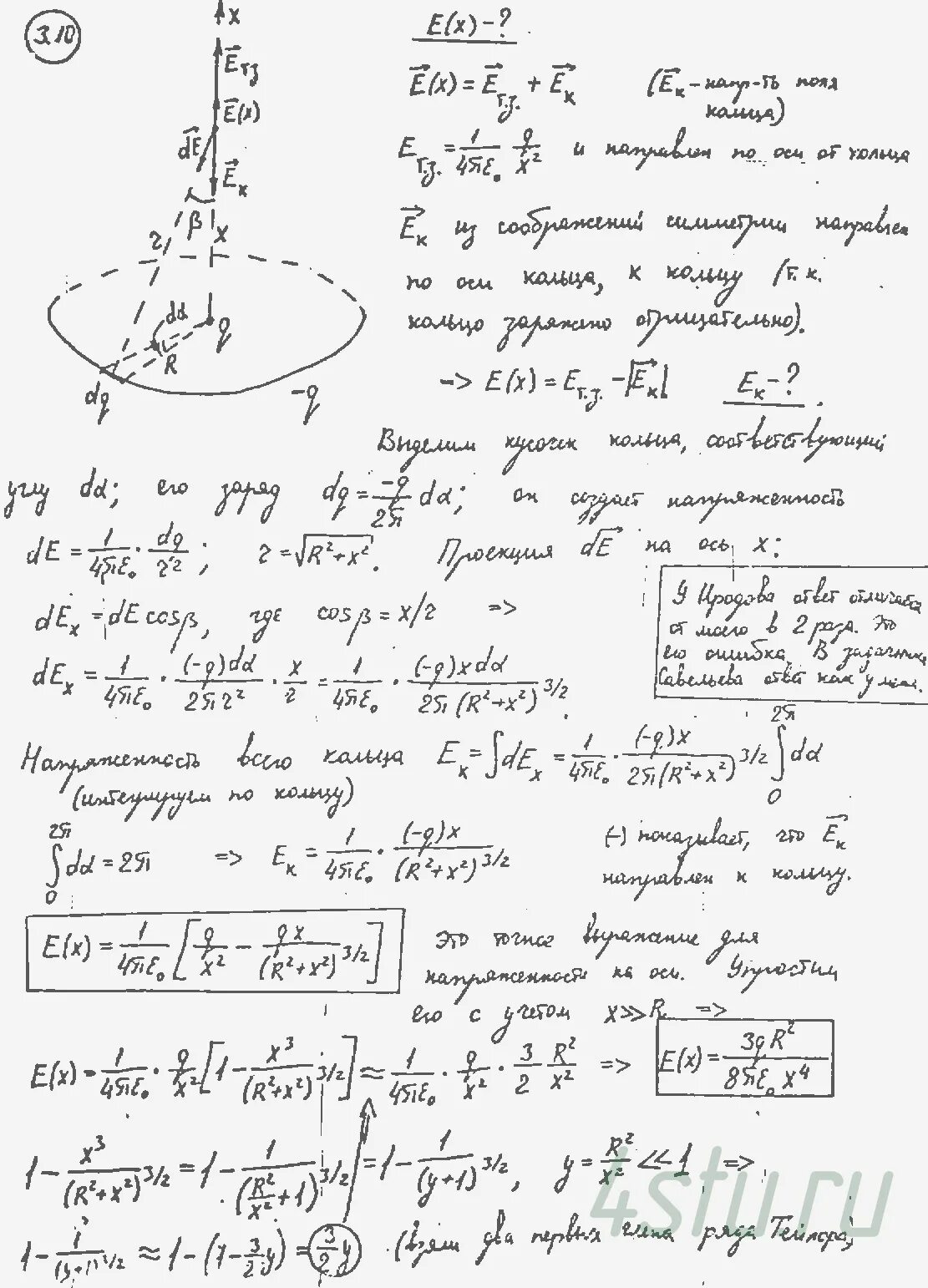 Напряженность электрического поля на оси кольца. Модуль напряженности электрического поля на оси кольца. По тонкому кольцу радиуса r равномерно распределен заряд q. Напряженность равномерно заряженного кольца. Тонкое полукольцо заряжено равномерно