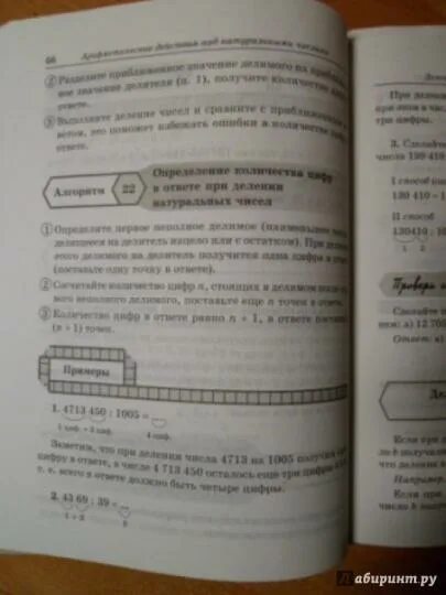 Алгоритмы ключ к решению задач. Ключ к решению задачи. математика алгоритмы ключ к решению задач.