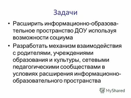 Сетевые культурные проекты это