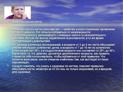 Как отучиться грызть ногти на руках