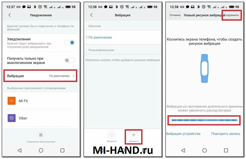 Не приходят уведомления на браслет. Mi Band 4 уведомления. На ми бэнд не приходят уведомления. Не приходят уведомления на часы mi Band 4.