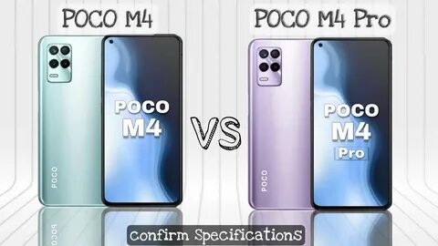 Отличие poco
