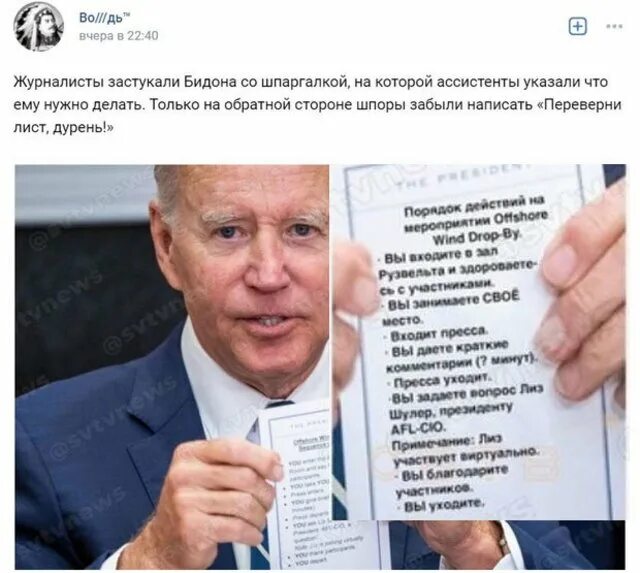Сколько лет байдену сейчас в 2025