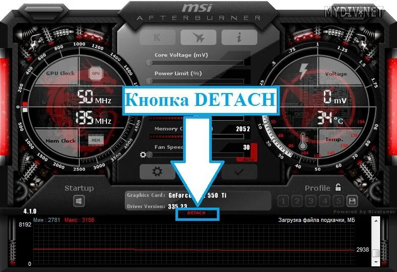 Как разблокировать afterburner. MSI Afterburner Интерфейс. Утилита MSI Afterburner. MSI Afterburner управление вентиляторами. MSI программа для видеокарты.