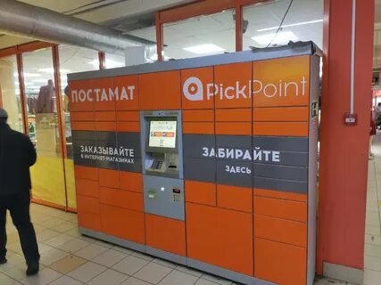 Дон терминал ростов