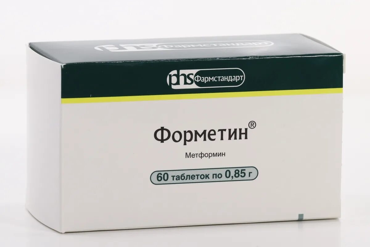 Метформин купить в аптеке. Форметин таб. 850мг №60. Мерифатин метформин 1000мг. Метформин 850 мг. Мерифатин 1000 мг.