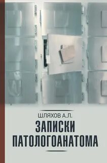 Книга записки