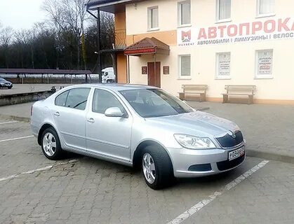 Шкода комфорт