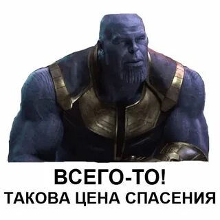 Что тут такова