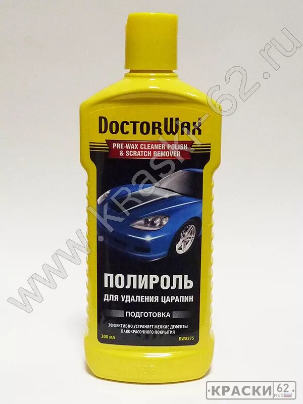 Купить полироль для кузова автомобиля от царапин. Полироль Doctor Wax dw8275. Полировочная паста для кузова Doctor Wax. Полироль для удаления царапин Doctor Wax 300мл. Полироль пластика паста Doctor Wax.