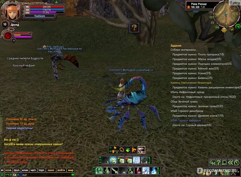 Морай пв. Маски злодеев. Маски злодеев. Пв координаты. Маски злодеев.