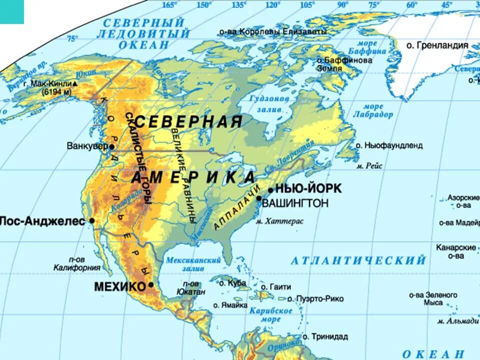 В каком городе сша расположен