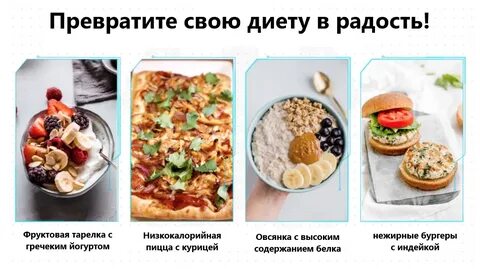 Как часто делать читмил