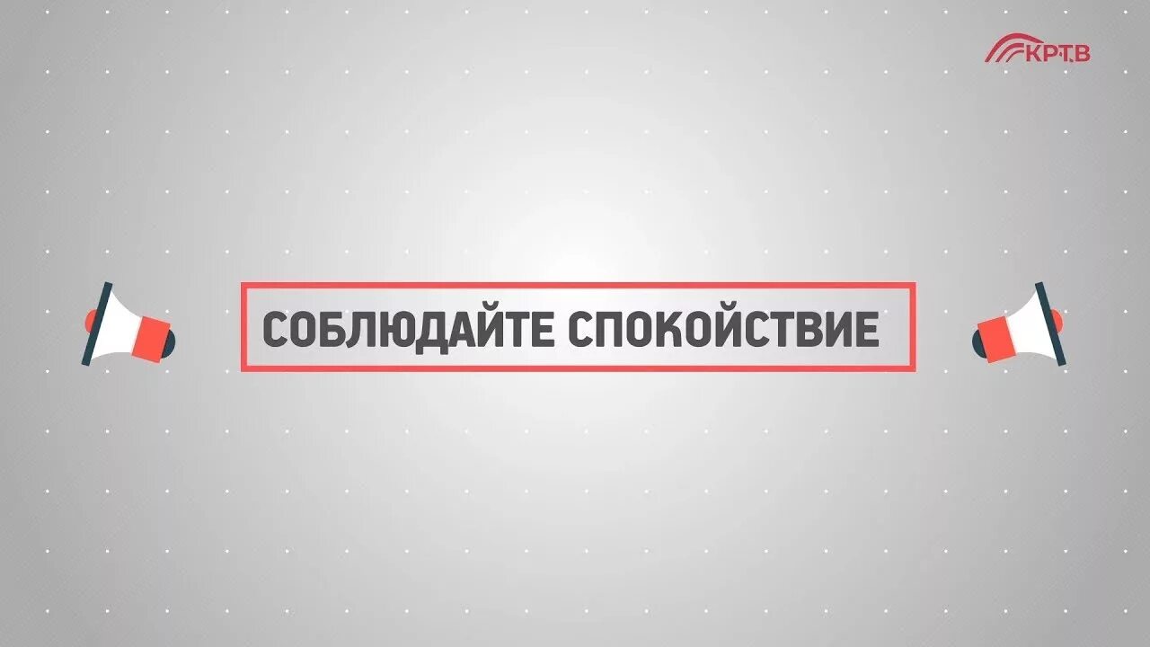 Кр тв. Кртв. Кр тв. Кртв. Красногорск тв.