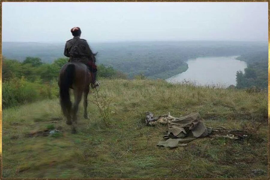 Станичники розенбаум. Есаул есаул текст песни. Есаул кайгородов. Есаул песня розенбаум. Казак хорунжий.