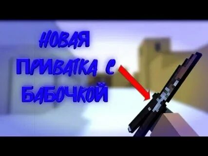 Сервер блок страйк