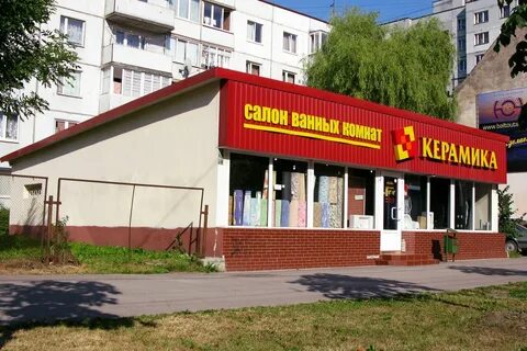 Магазин сантехники на горького