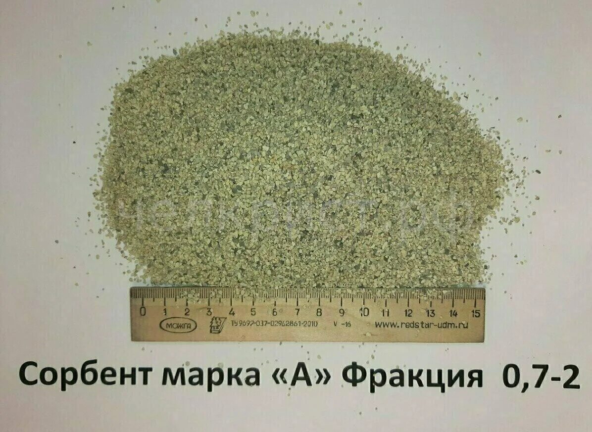 Укажите сорбенты. Сорбент для очистки топлива. сорбенты для очистки нефтепродуктов. сорбент это в трансформаторе. сорбент для очистки трансформаторного масла.