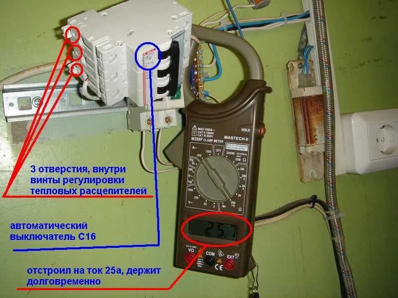 Ток теплового расцепителя автоматического выключателя. Тепловой расцепитель. Тепловой расцепитель автоматического выключателя. Регулировка тепловых электромагнитных расцепителей. Регулировка теплового расцепителя автоматического выключателя.