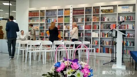 Библиотека екатеринбург бардина