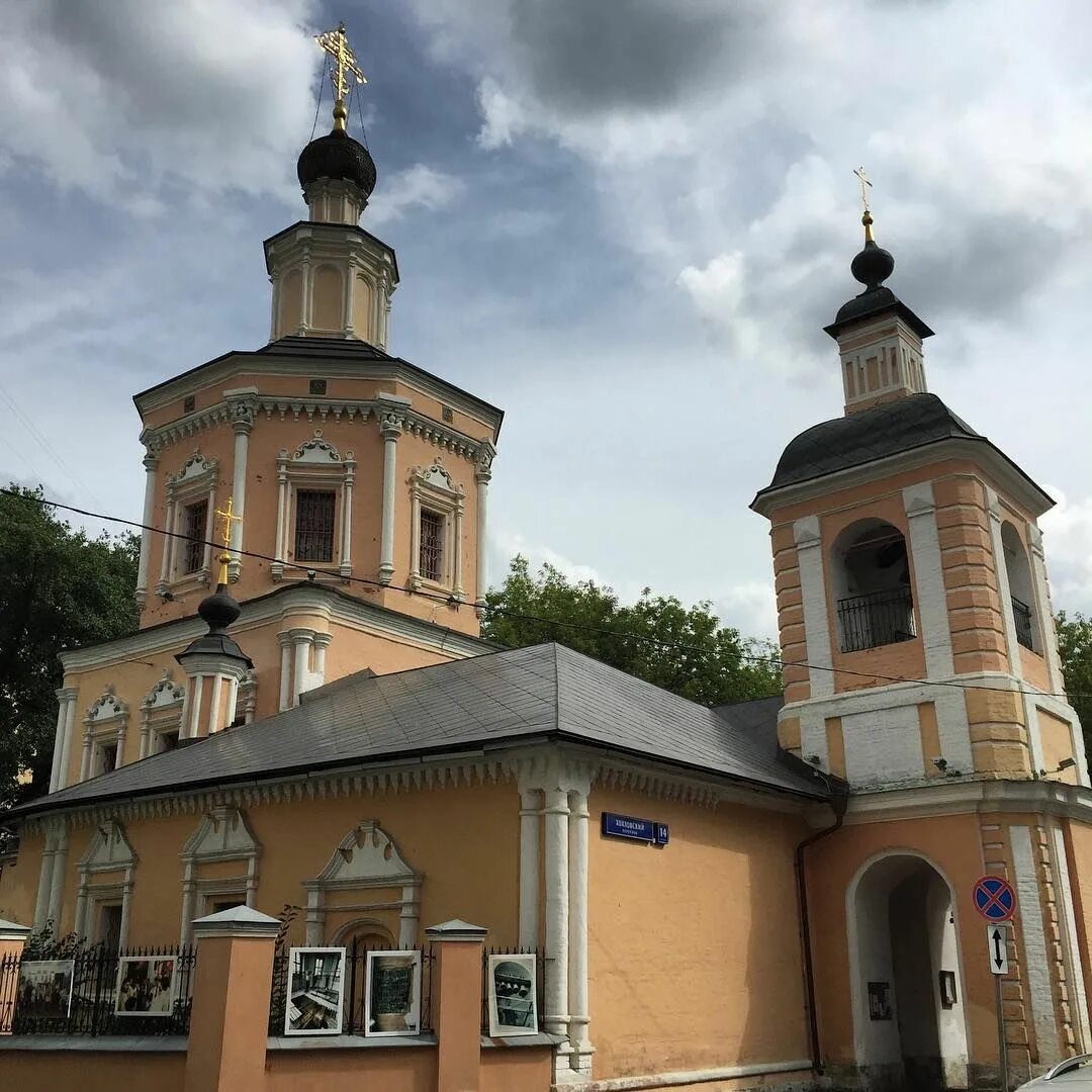 Храм троицы в хохлах в москве. Троицкая Церковь Хохловский переулок. Церковь Троицы в хохлах Хохловский переулок. Храмы в Хохловском переулке в Москве.