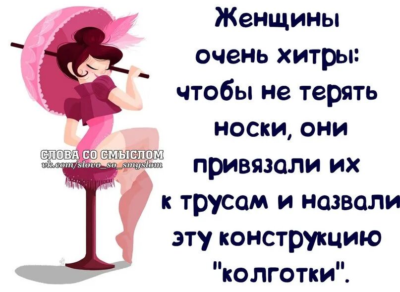 Красивые стихи о женщине. Со слов женщины не. Красивые стихи о весне и женщине. Высказывания о женщинах. Со слов женщины не.