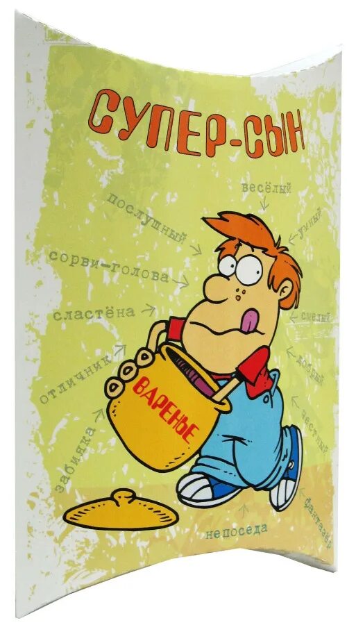 поздравление с днем рождения сыну 21. с днем рождения 21. поздравление с 21 летием сыну. поздравление с днем рождения 21 год. поздравления с днём рождения сына 21 год.