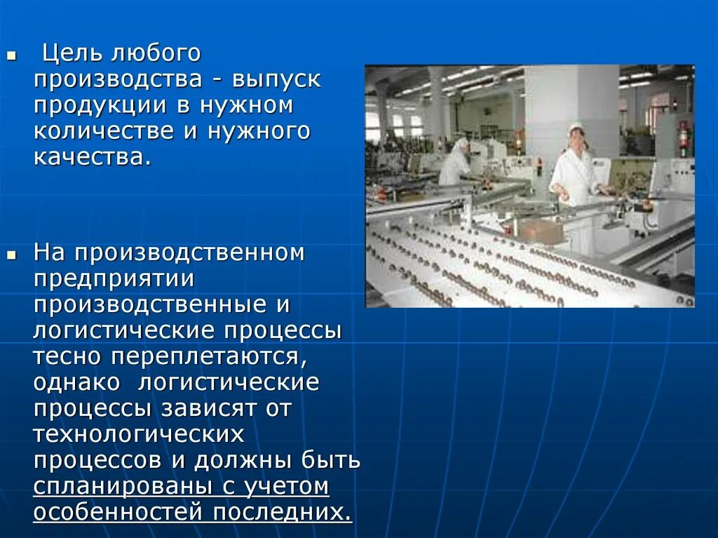 Тема производитель