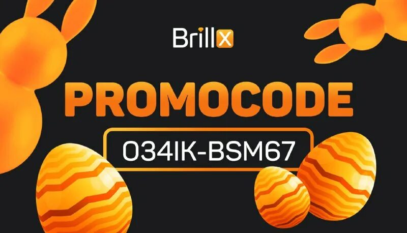 Техподдержка brillx. Техподдержка brillx